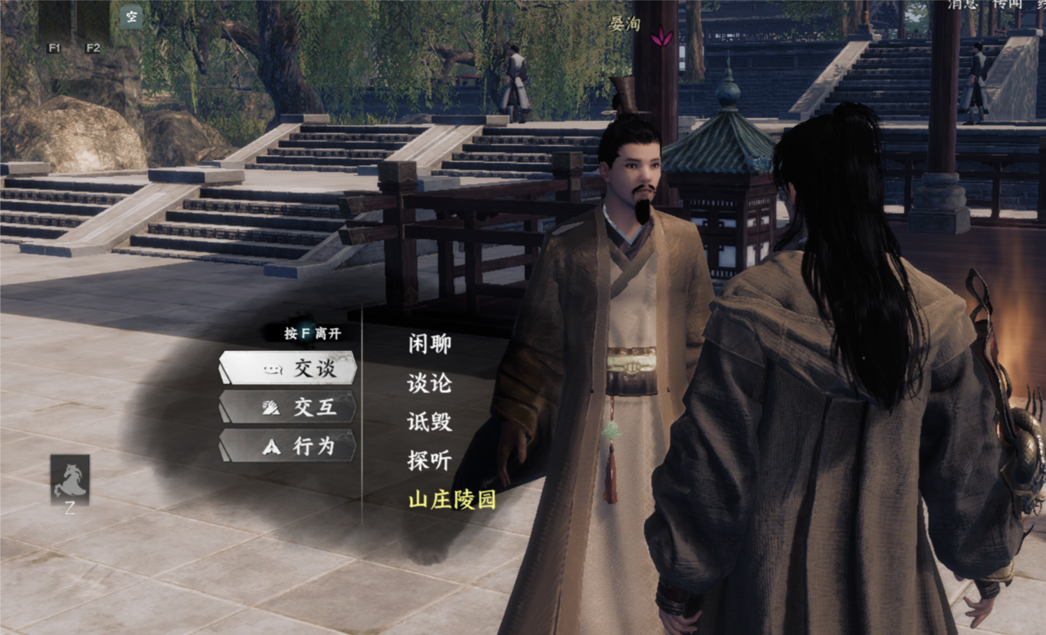 《下一站江湖2》砚溪山庄入门晋升攻略