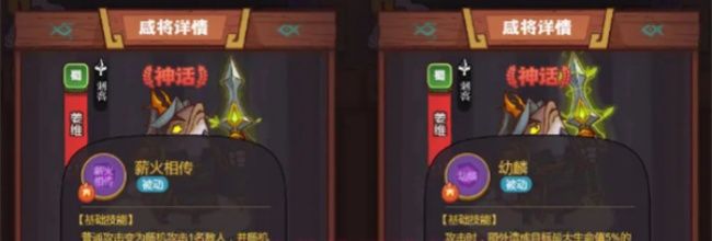 咸鱼之王姜维正确养成攻略
