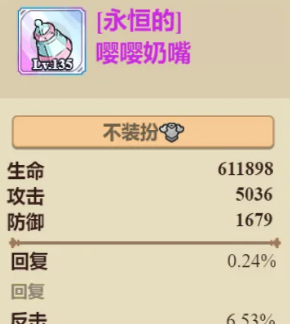 咸鱼之王诸葛三核阵容推荐
