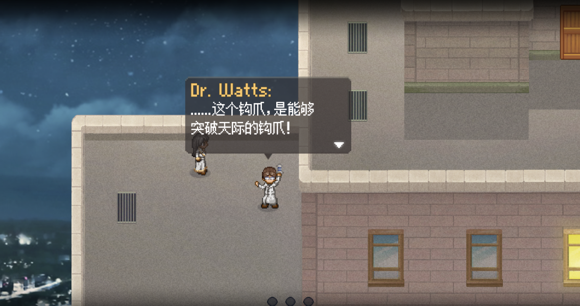 《寻找天堂》第二幕图文攻略