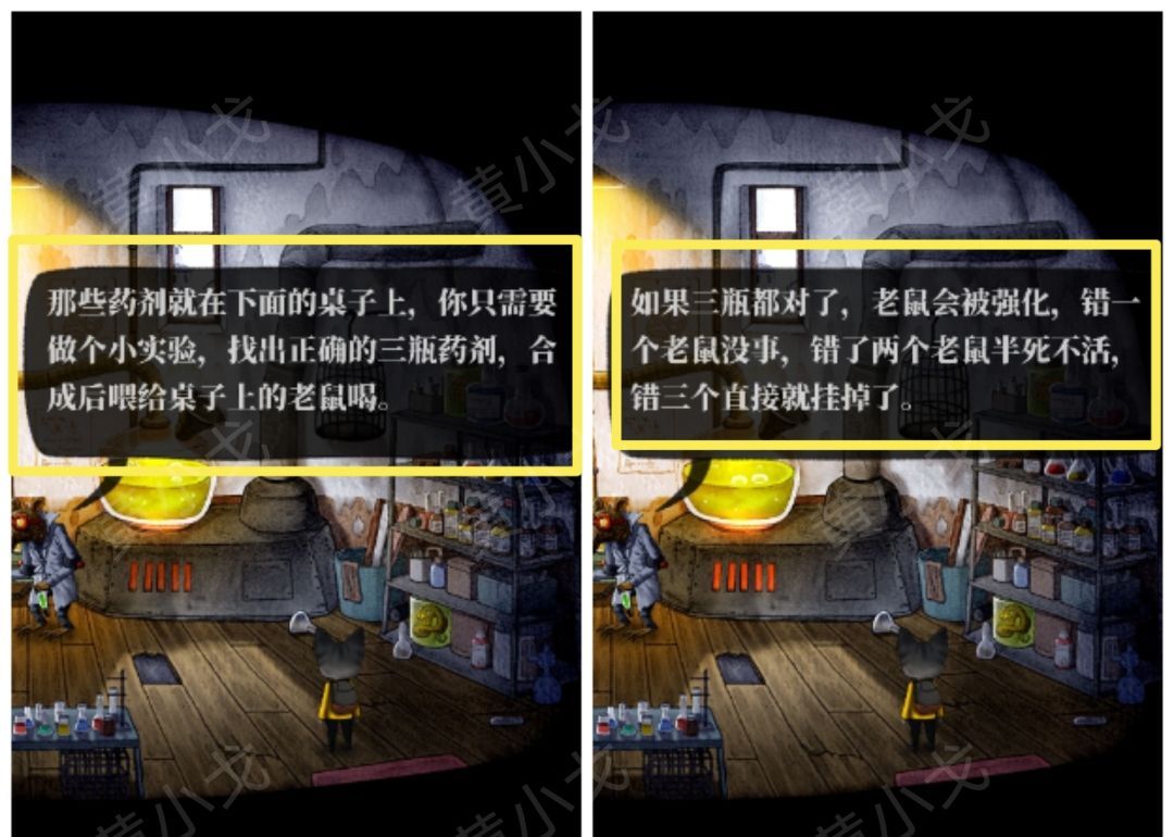 《雨城》工厂篇之广场攻略