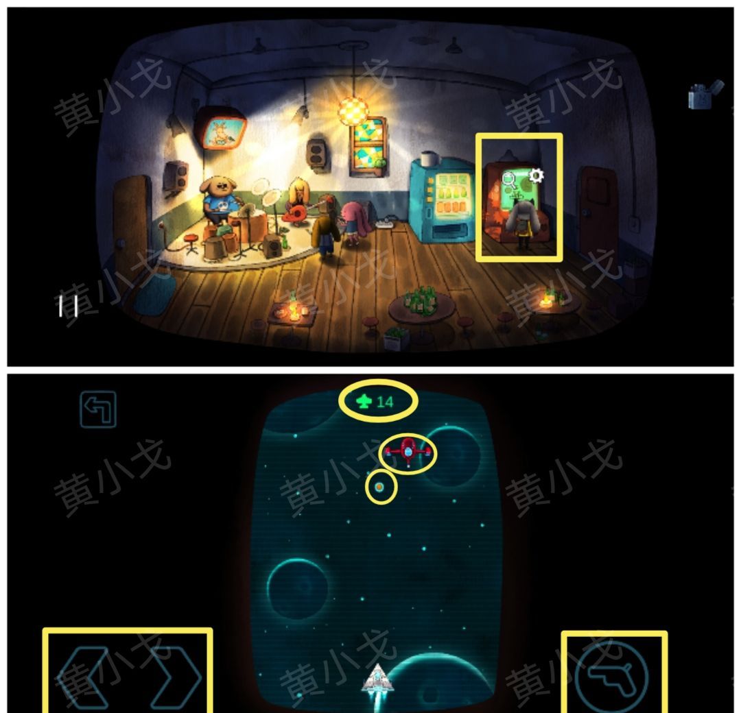 《雨城》旅馆篇攻略
