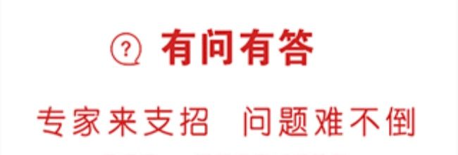 易采通app视频课堂听课教程