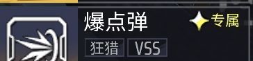 远光84突击步枪全攻略