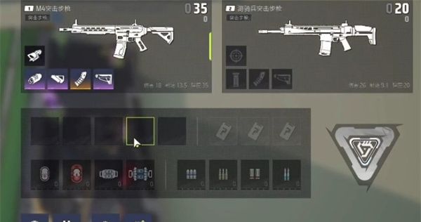 《远光84》武器配件改装攻略