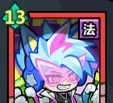 《妖怪金手指》攻速遗物玄阵活动攻略
