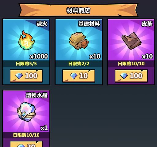 《妖怪金手指》萌新入门指南