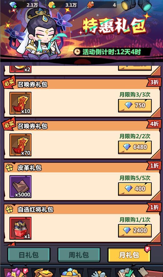 《妖怪金手指》萌新入门指南