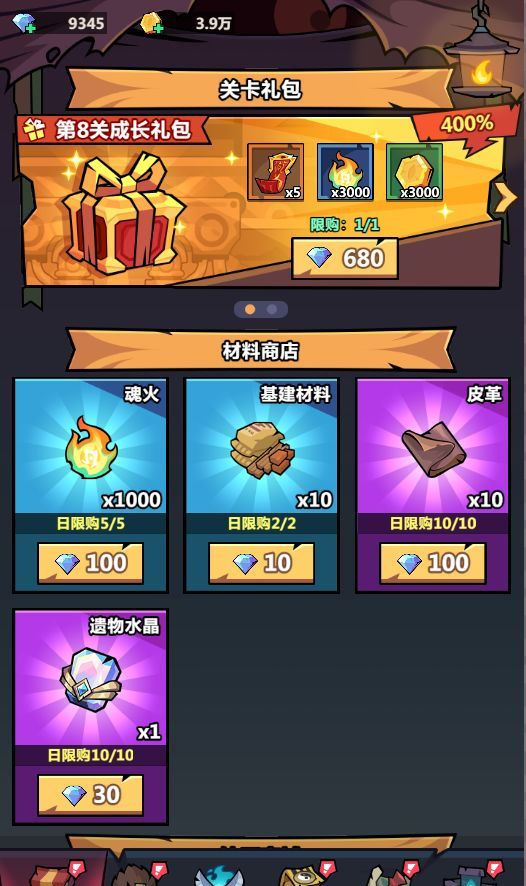 《妖怪金手指》萌新入门指南