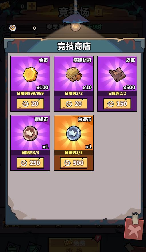 《妖怪金手指》萌新入门指南