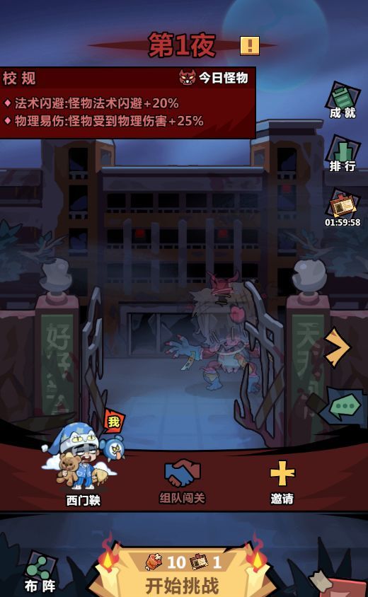 《妖怪金手指》萌新入门指南
