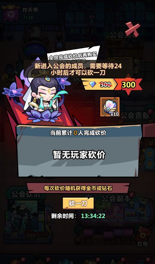 《妖怪金手指》萌新入门指南