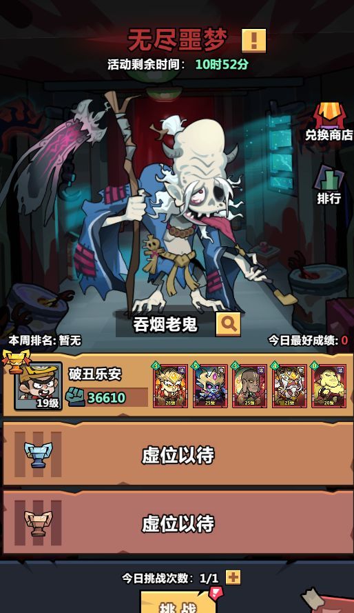 《妖怪金手指》萌新入门指南