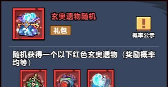 《妖怪金手指》商城性价比推荐