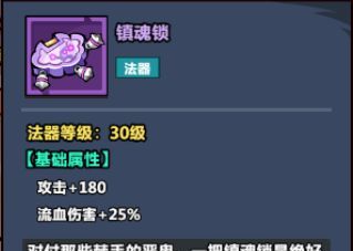 《妖怪金手指》物理阵容推荐