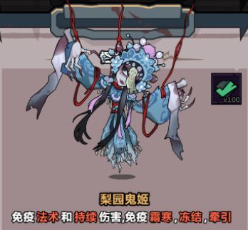 《妖怪金手指》主线185孤坟冷雨通关攻略
