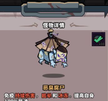 《妖怪金手指》主线185孤坟冷雨通关攻略