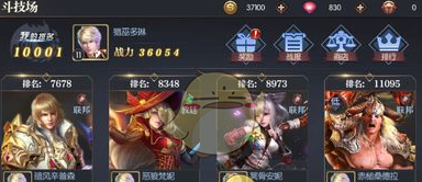 《永恒徽章》斗技场挑战技巧