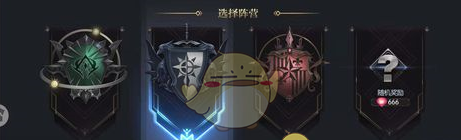 《永恒徽章》国家阵营选择攻略