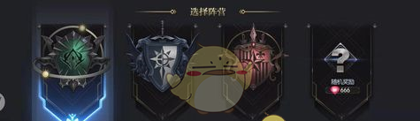 《永恒徽章》国家阵营选择攻略