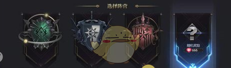 《永恒徽章》国家阵营选择攻略