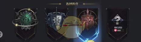 《永恒徽章》国家阵营选择攻略