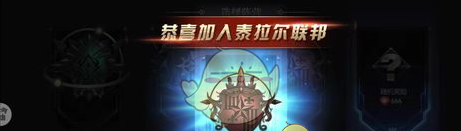 《永恒徽章》国家阵营选择攻略