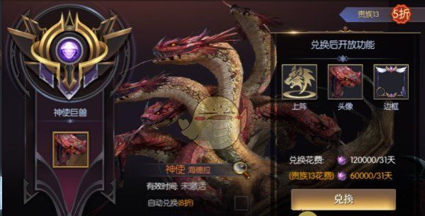 《永恒徽章》巨兽属性介绍