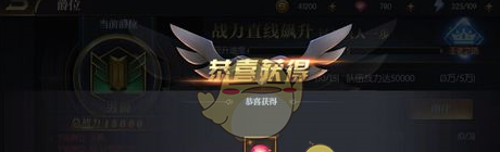 《永恒徽章》英雄爵位晋升攻略