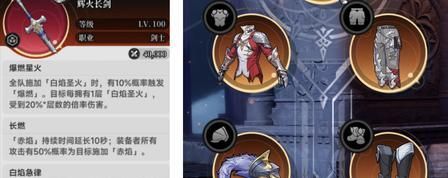 异环九百九十九夜玩法介绍