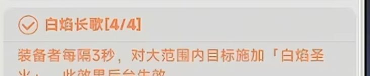 异环九百九十九夜玩法介绍