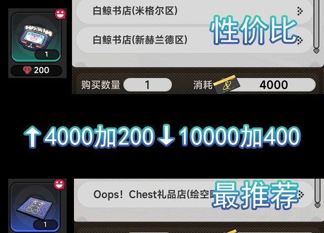 《异环》角色好感度送礼推荐