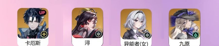 异环卡厄斯技能解析