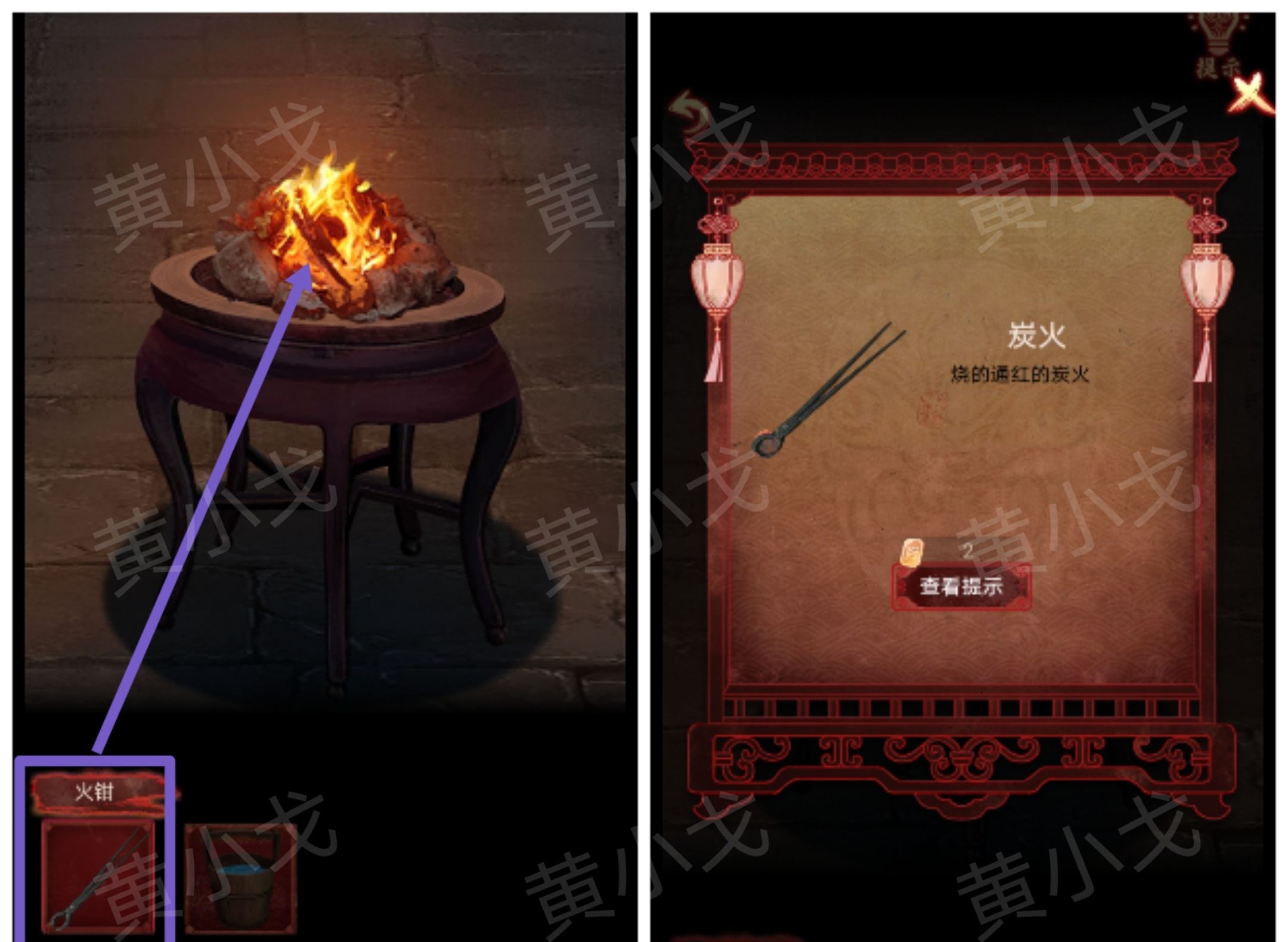 引魂铃2破阵子攻略第二章忆旧游图文