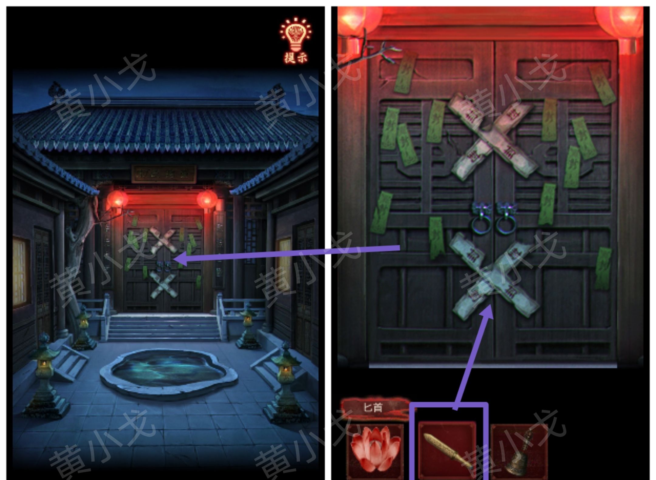 引魂铃2破阵子攻略第二章忆旧游图文