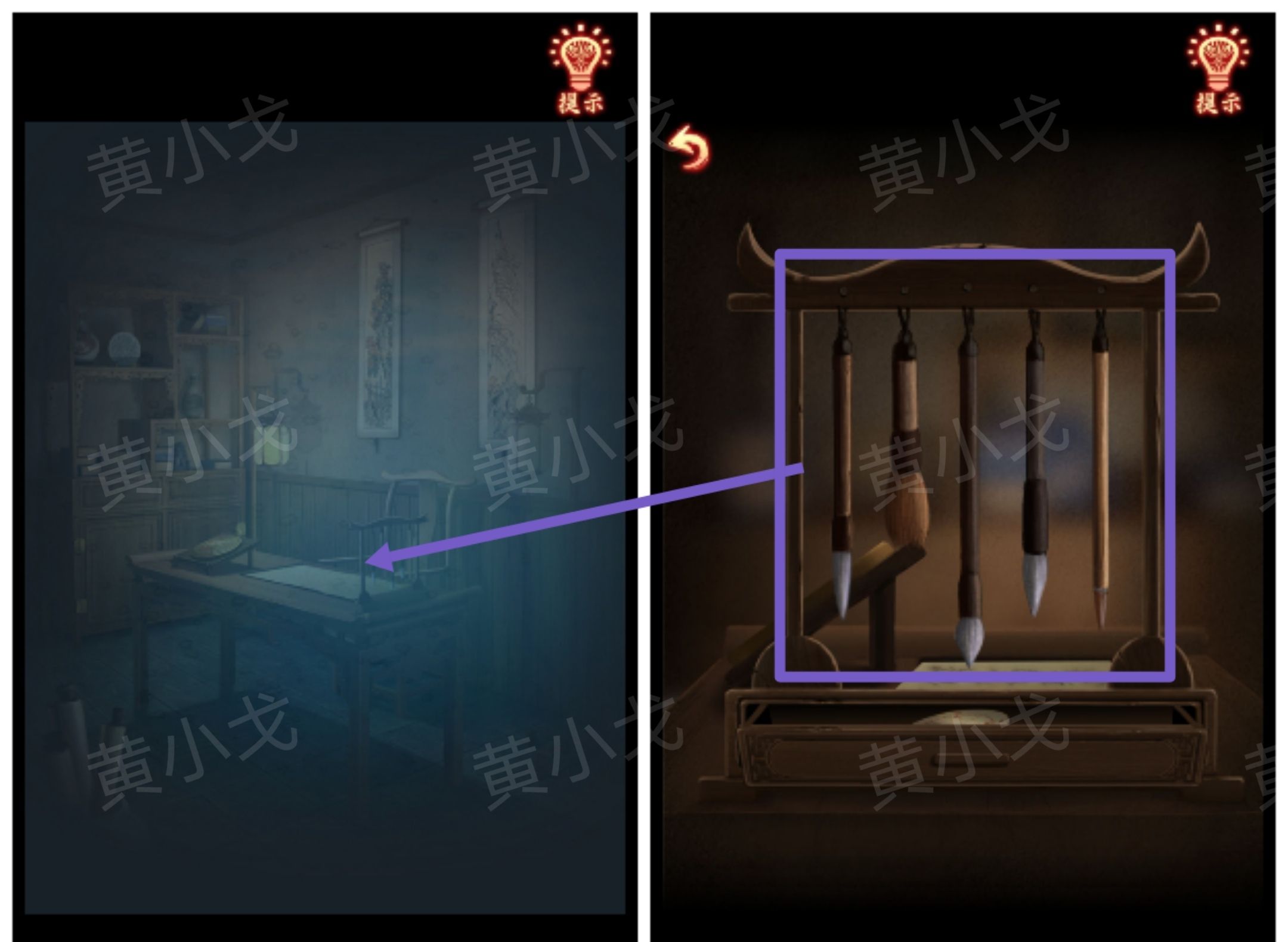 引魂铃2破阵子攻略第二章忆旧游图文