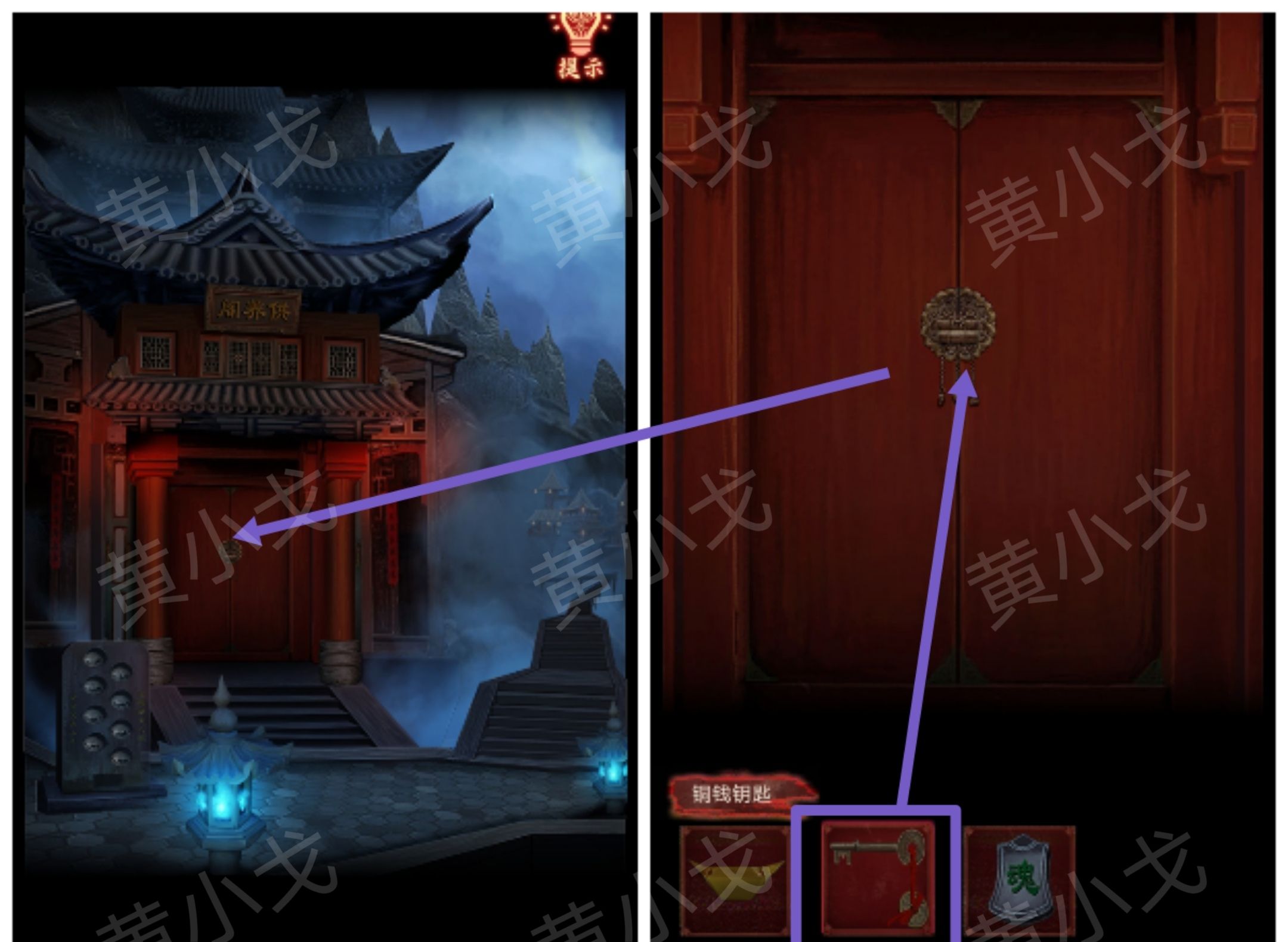 引魂铃2破阵子攻略第三章堕九幽图文