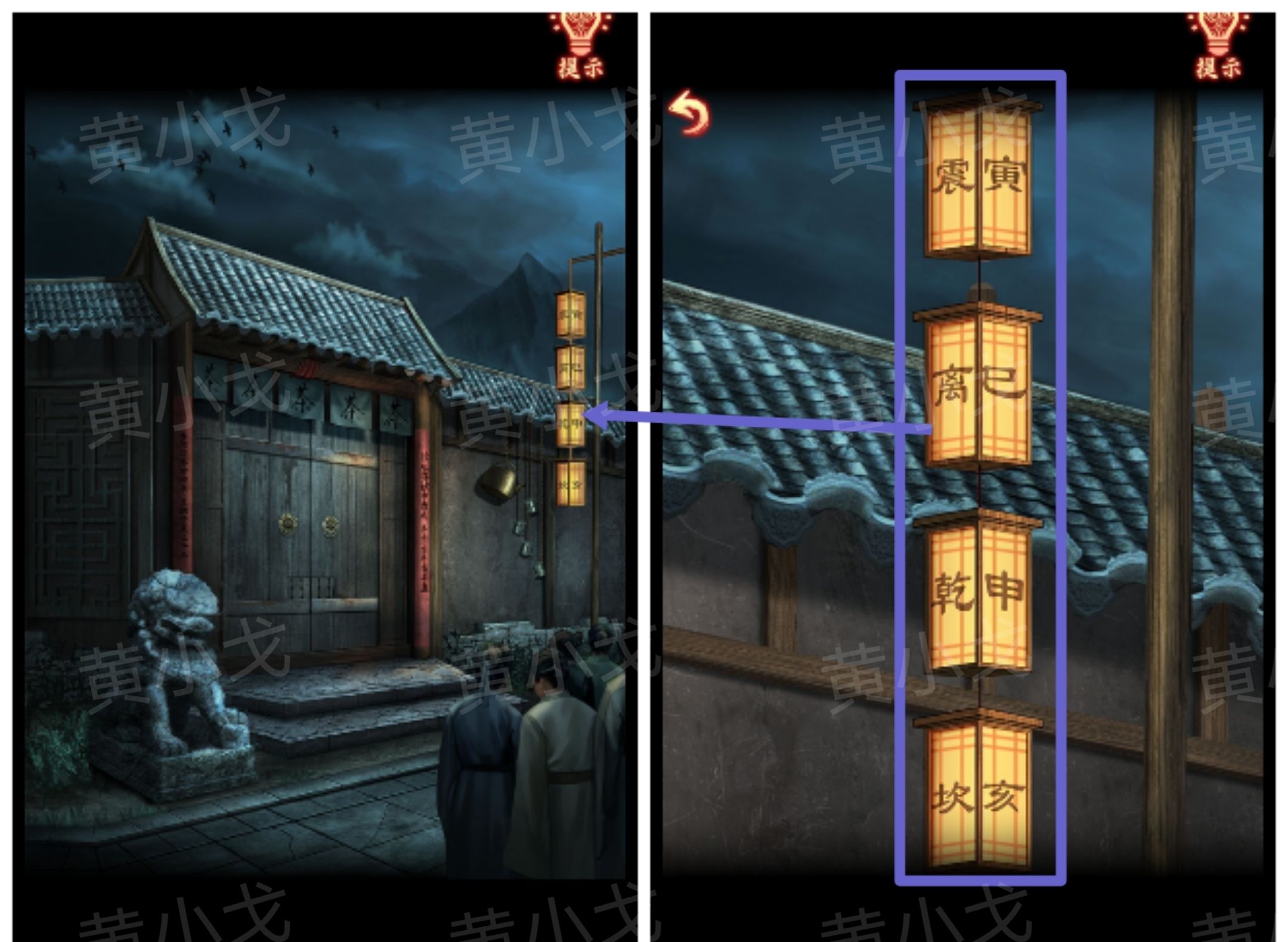 引魂铃2破阵子攻略第五章莫等闲