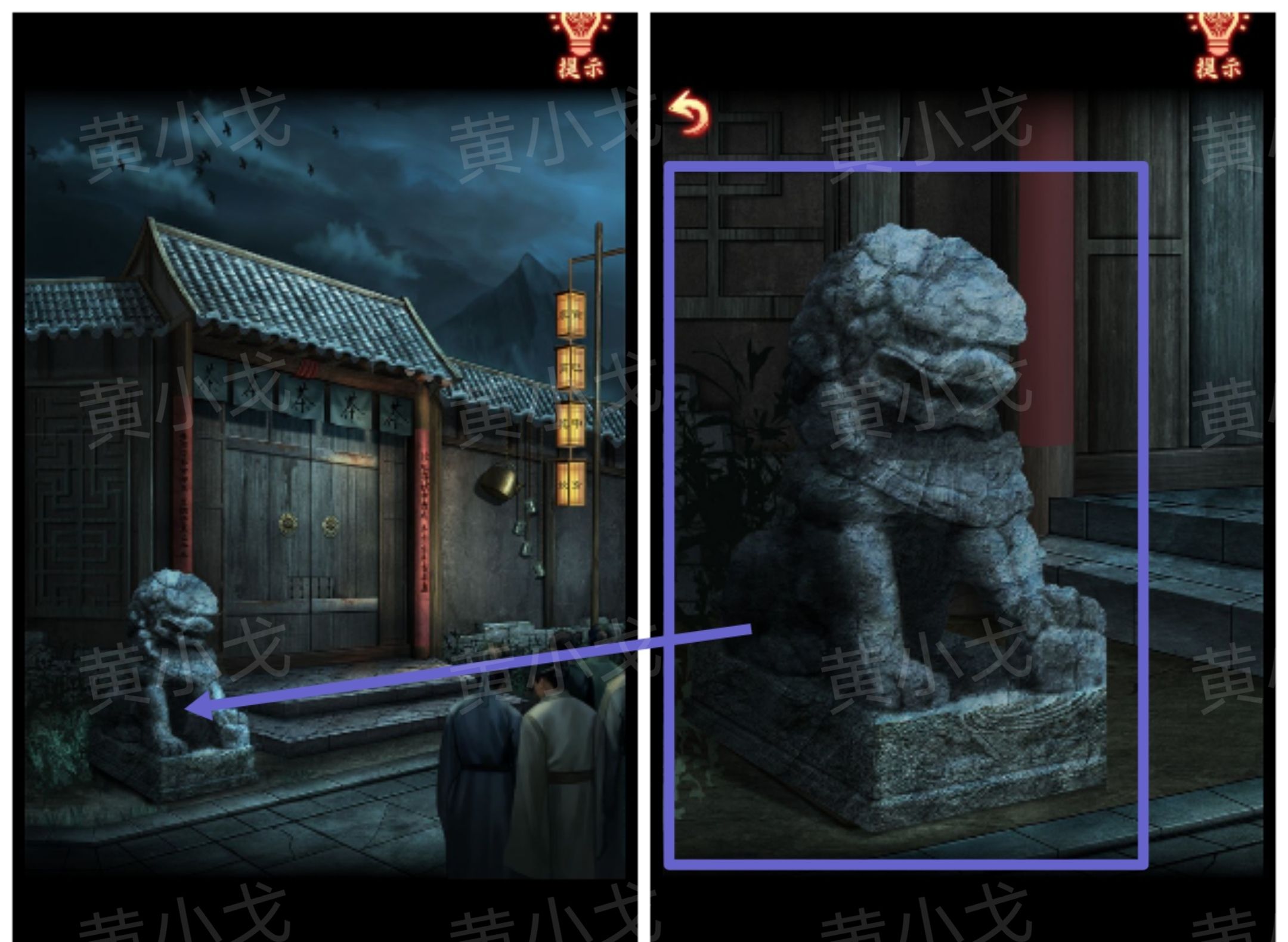 引魂铃2破阵子攻略第五章莫等闲