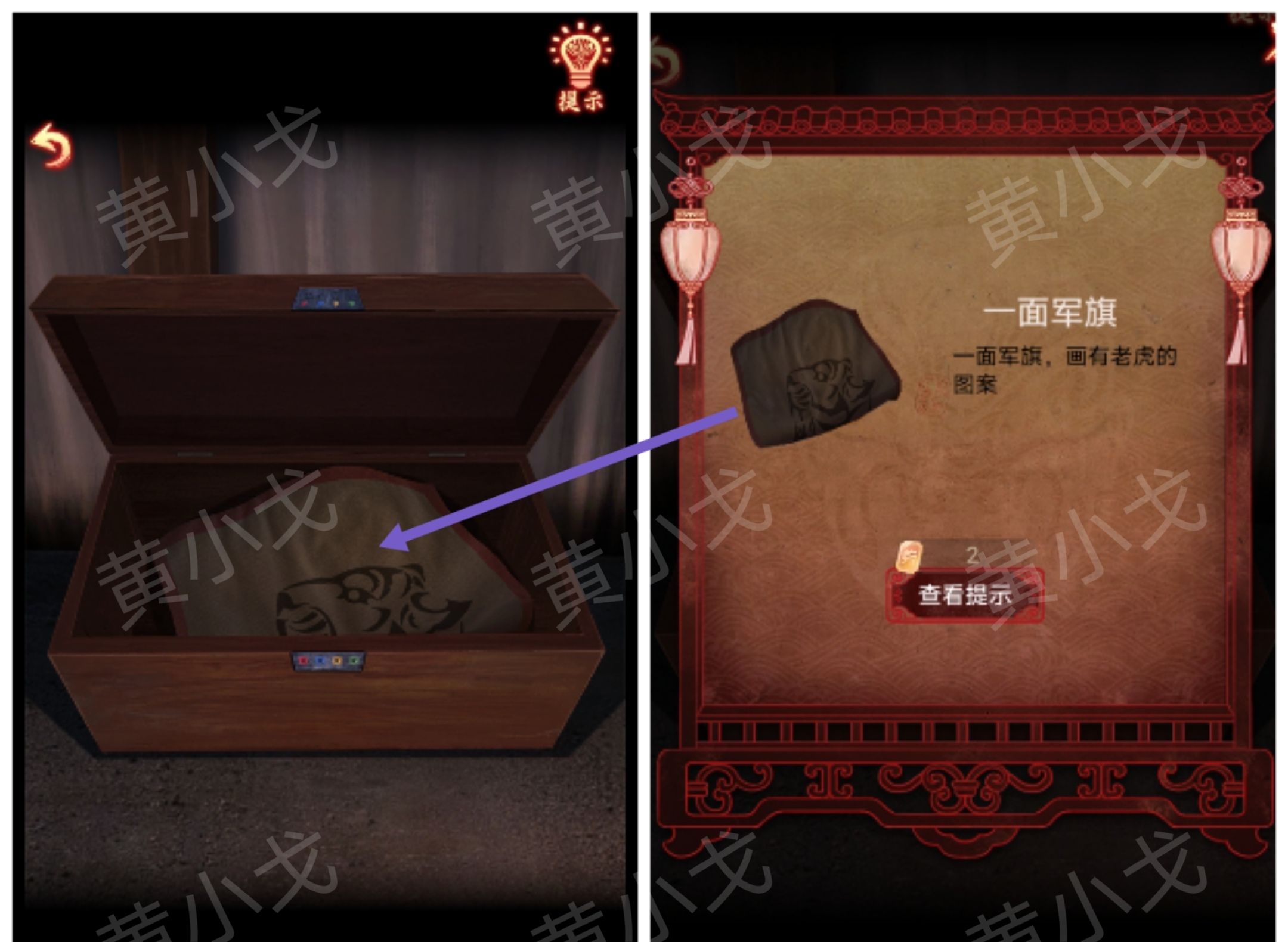 引魂铃2破阵子攻略第一章从军行图文