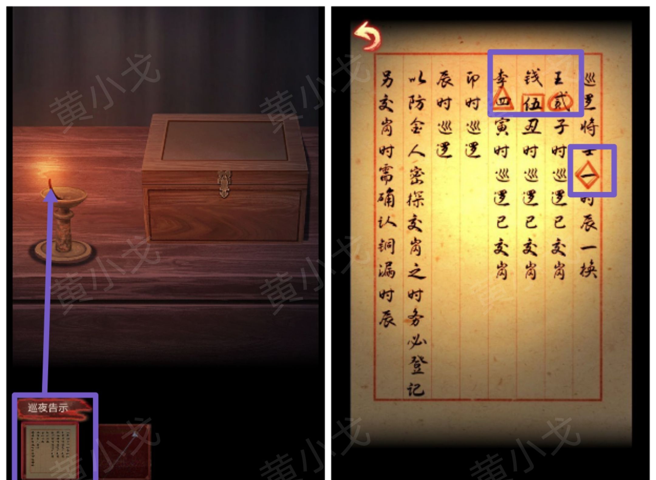引魂铃2破阵子攻略第一章从军行图文