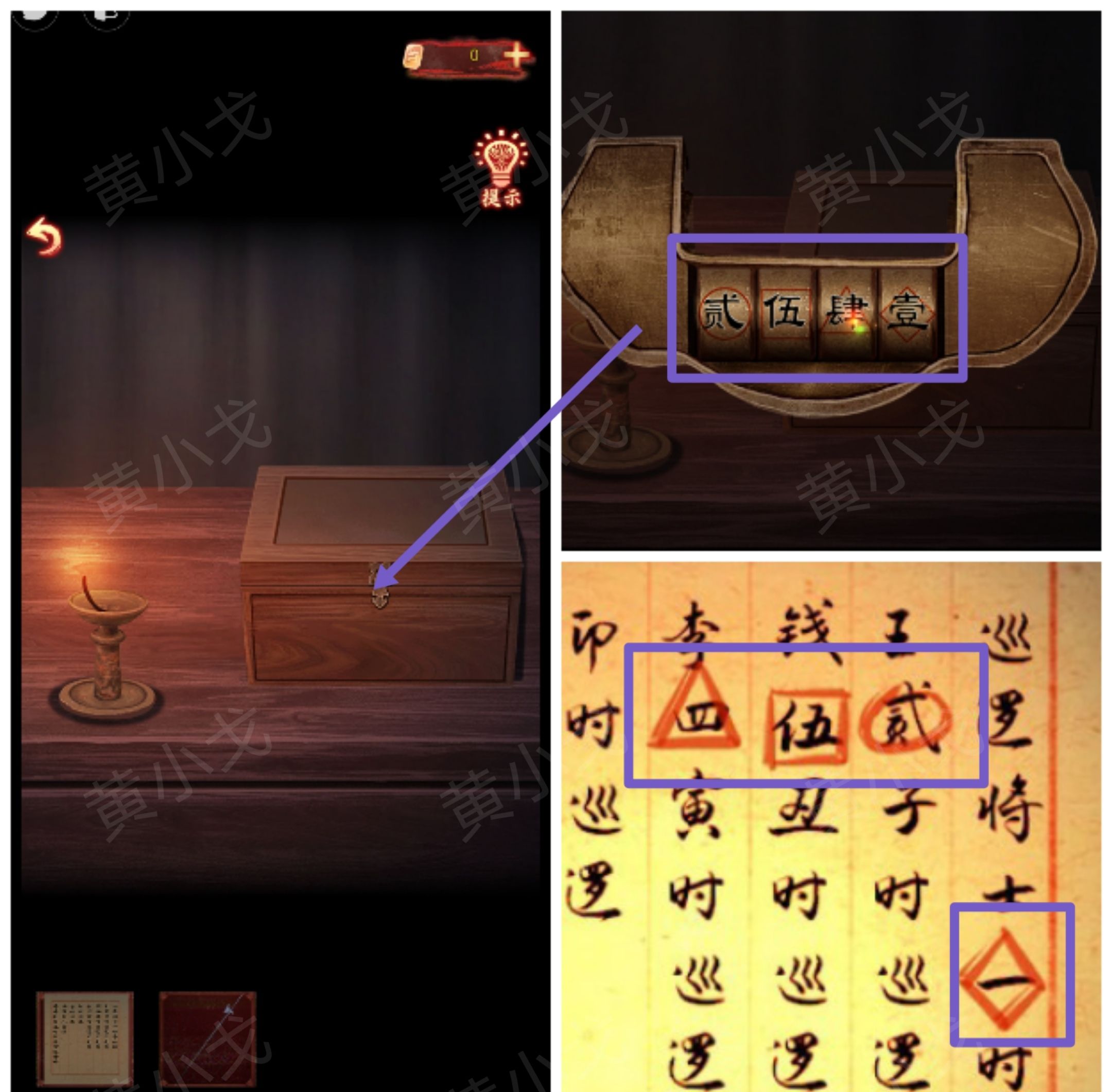 引魂铃2破阵子攻略第一章从军行图文
