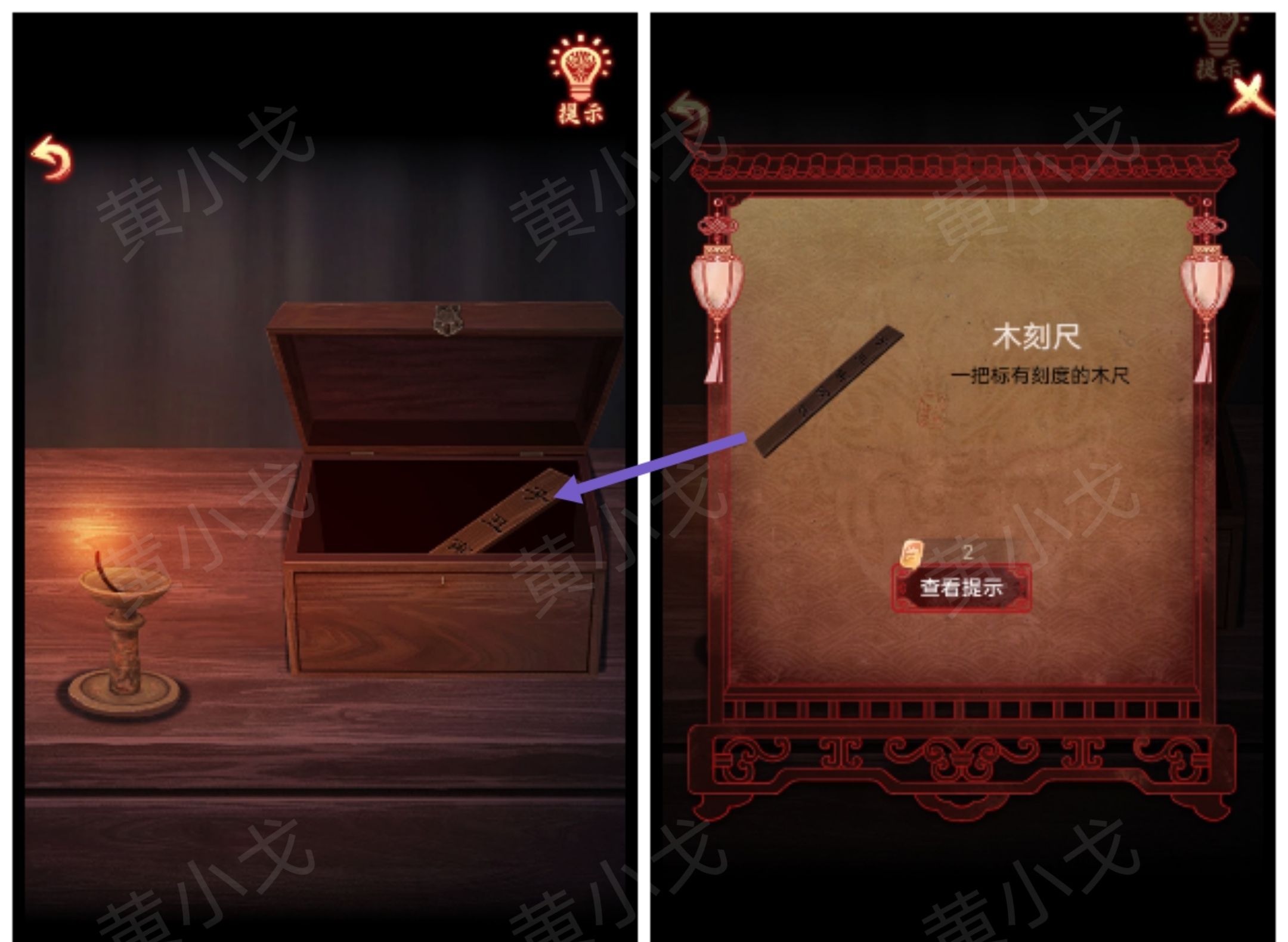 引魂铃2破阵子攻略第一章从军行图文