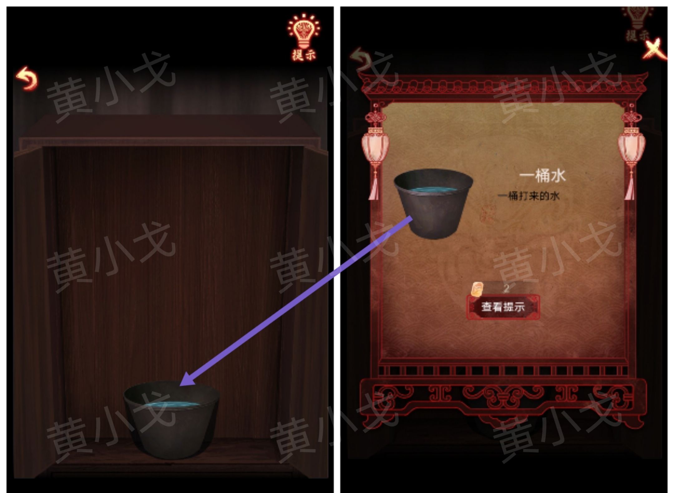 引魂铃2破阵子攻略第一章从军行图文
