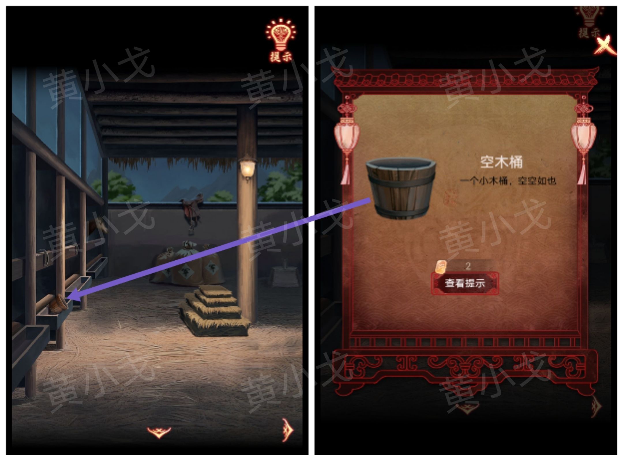 引魂铃2破阵子攻略第一章从军行图文
