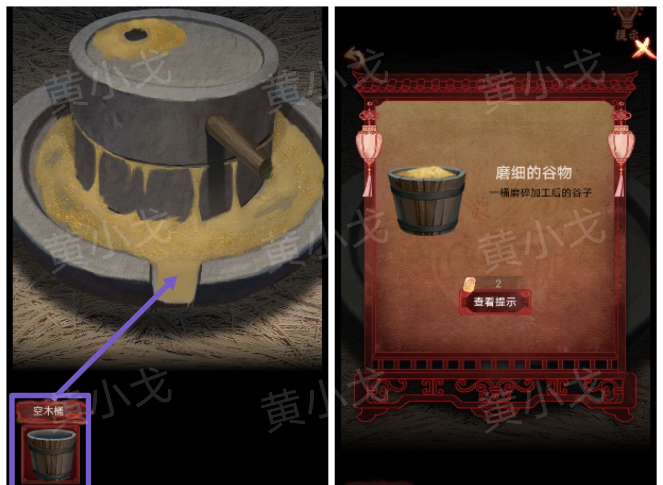 引魂铃2破阵子攻略第一章从军行图文