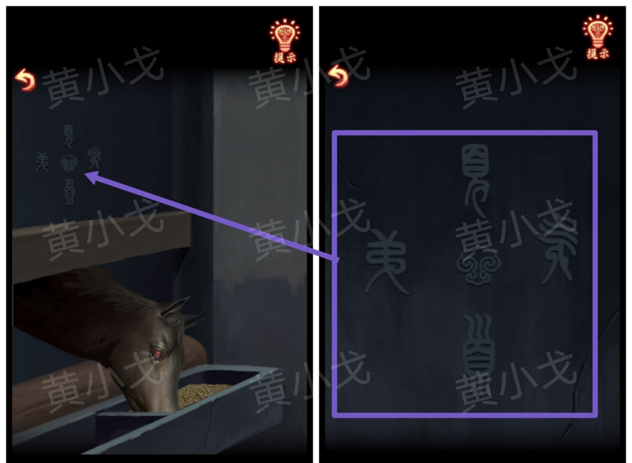 引魂铃2破阵子攻略第一章从军行图文