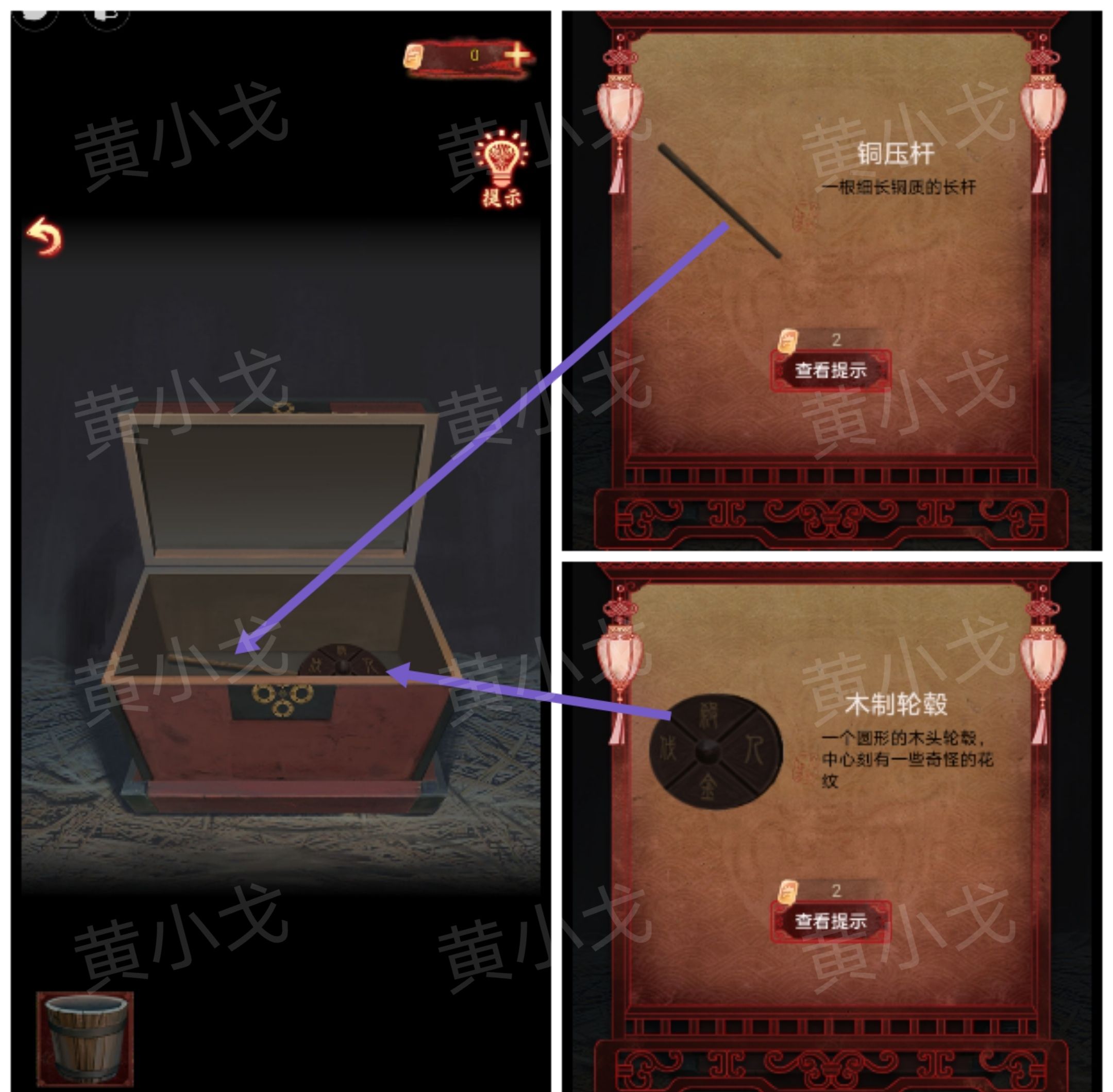 引魂铃2破阵子攻略第一章从军行图文