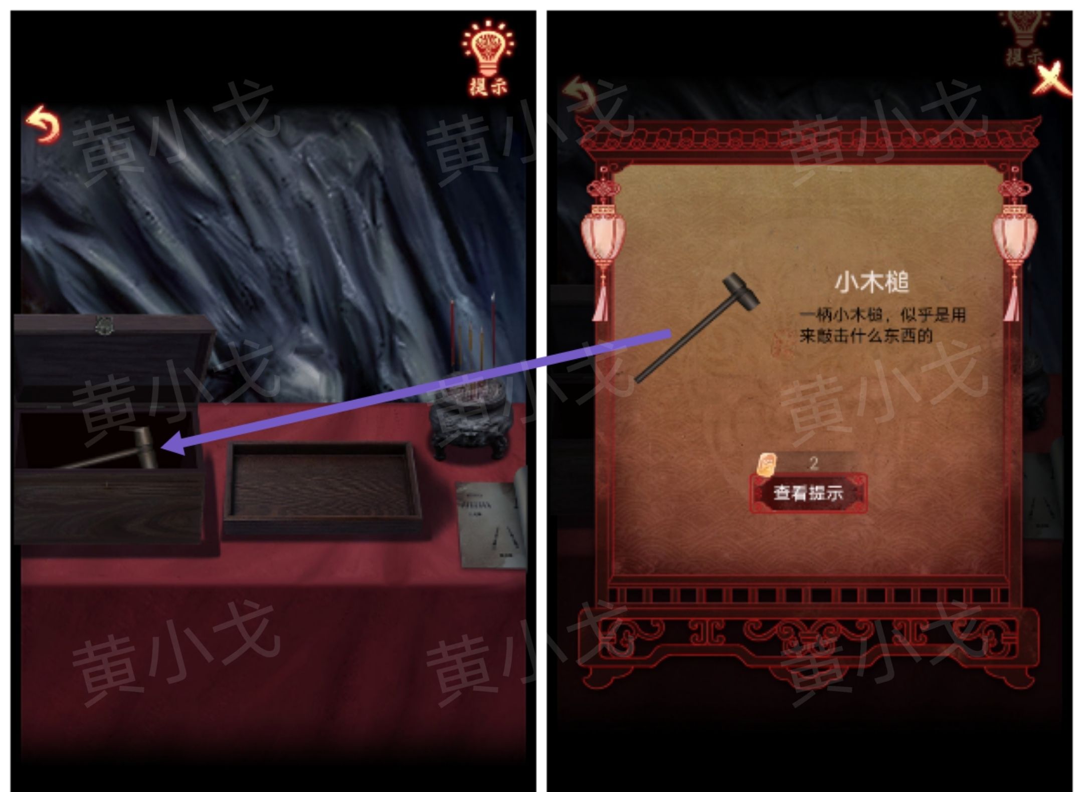 引魂铃2破阵子攻略第一章从军行图文