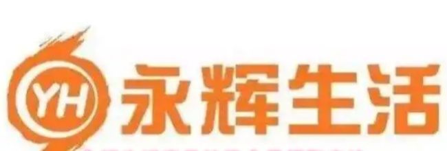 永辉生活喜马拉雅会员领取方法